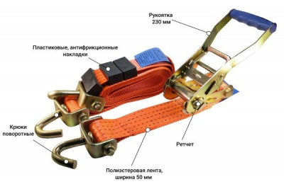 Ремень стяжной для автовоза 5/10т, 5 метров